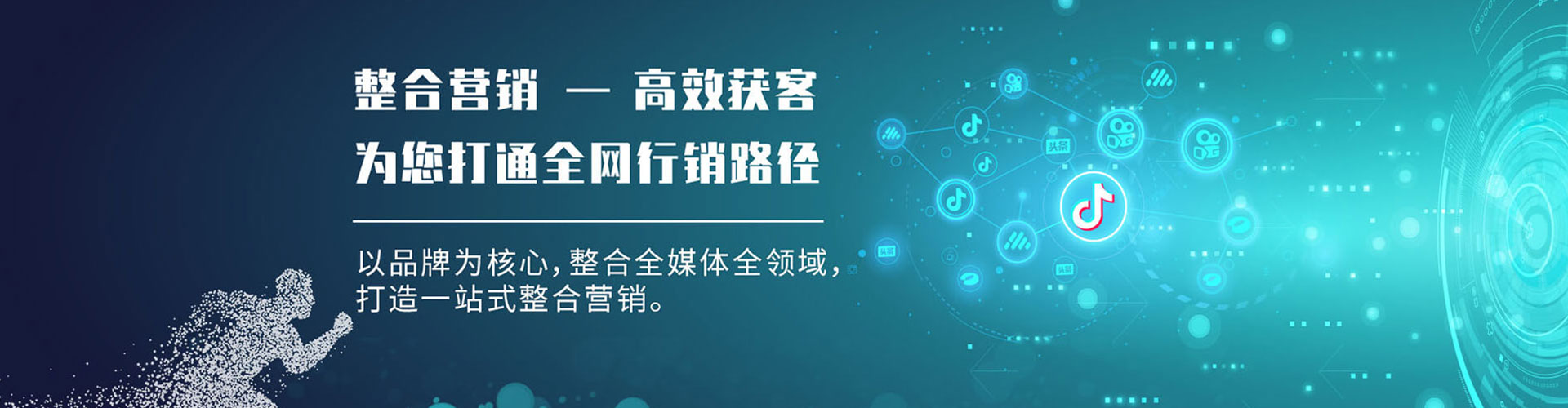 福清如何做sem