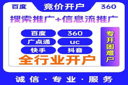 SEM推广竞价案例：提升广告投放效果